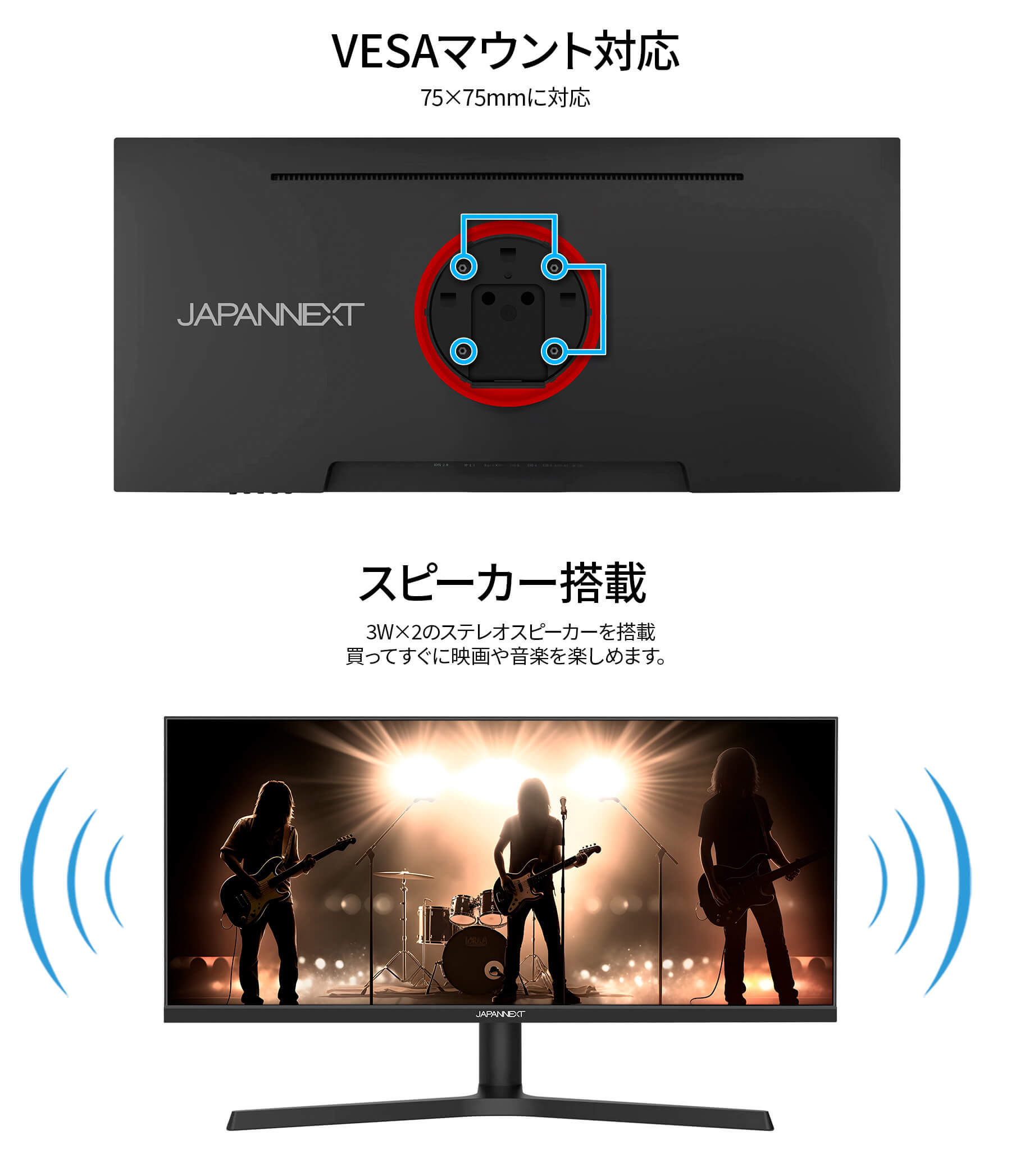 JAPANNEXT（ジャパンネクスト） JAPANNEXT 29インチ IPSパネル搭載