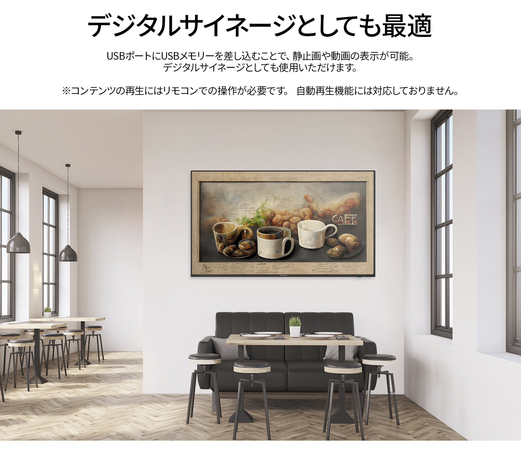JAPANNEXT 【3年保証モデル】JAPANNEXT 55インチ VAパネル搭載 JAPANNEXT 【3年保証モデル】JAPANNEXT 55インチ VAパネル搭載