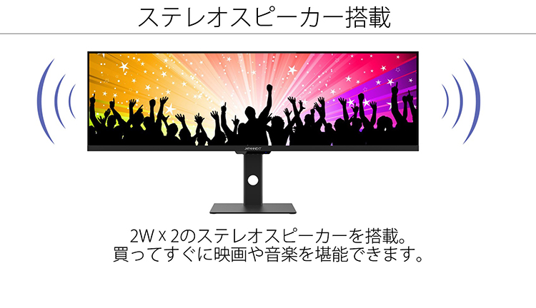 JAPANNEXT デスクワーク液晶モニター PCモニター 43.8インチ IPS フル 