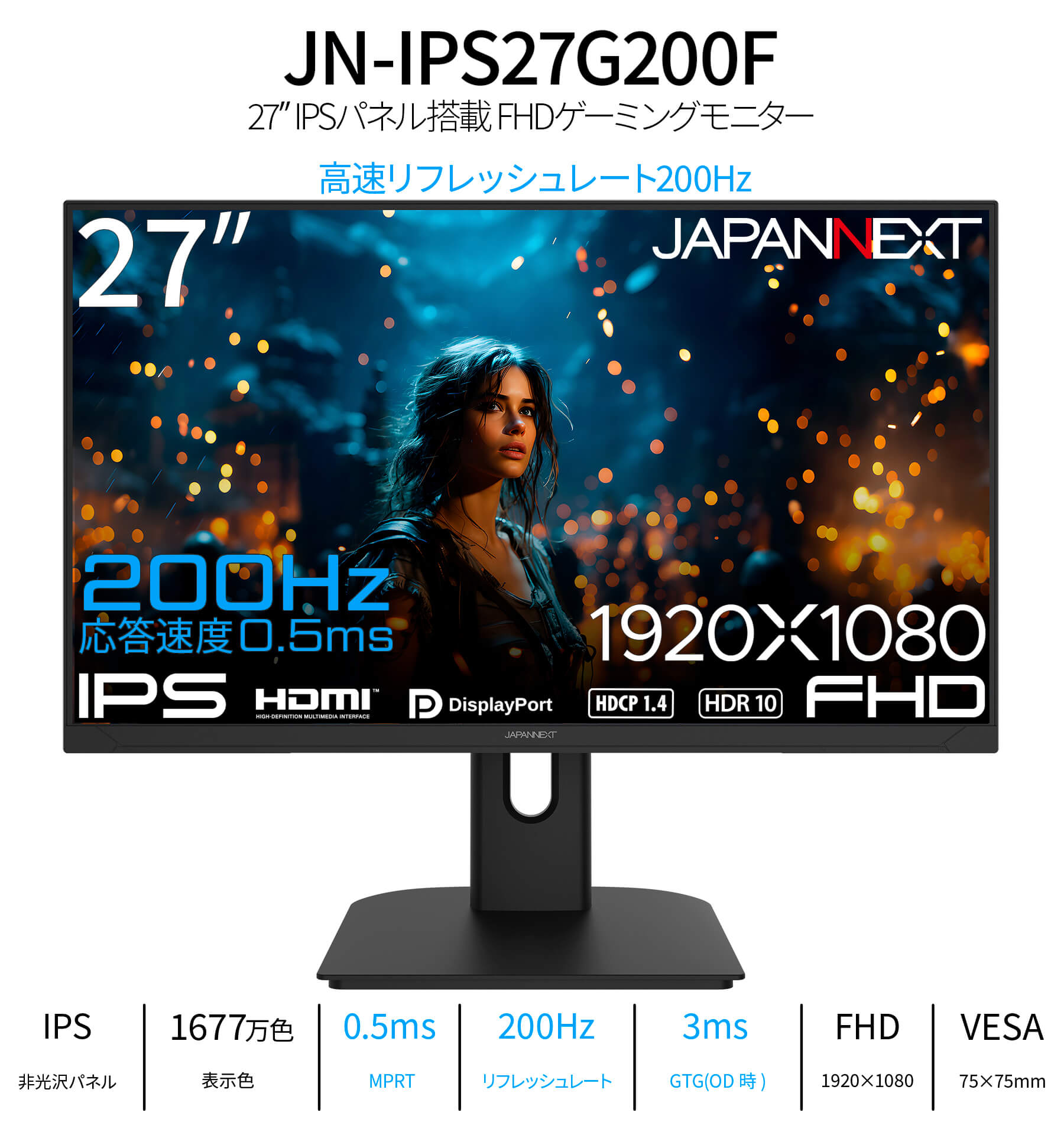 ディスプレイモニター本体 黒 JAPANNEXT 27インチ IPS BLACKパネル搭載 4K(3840x2160)解像度