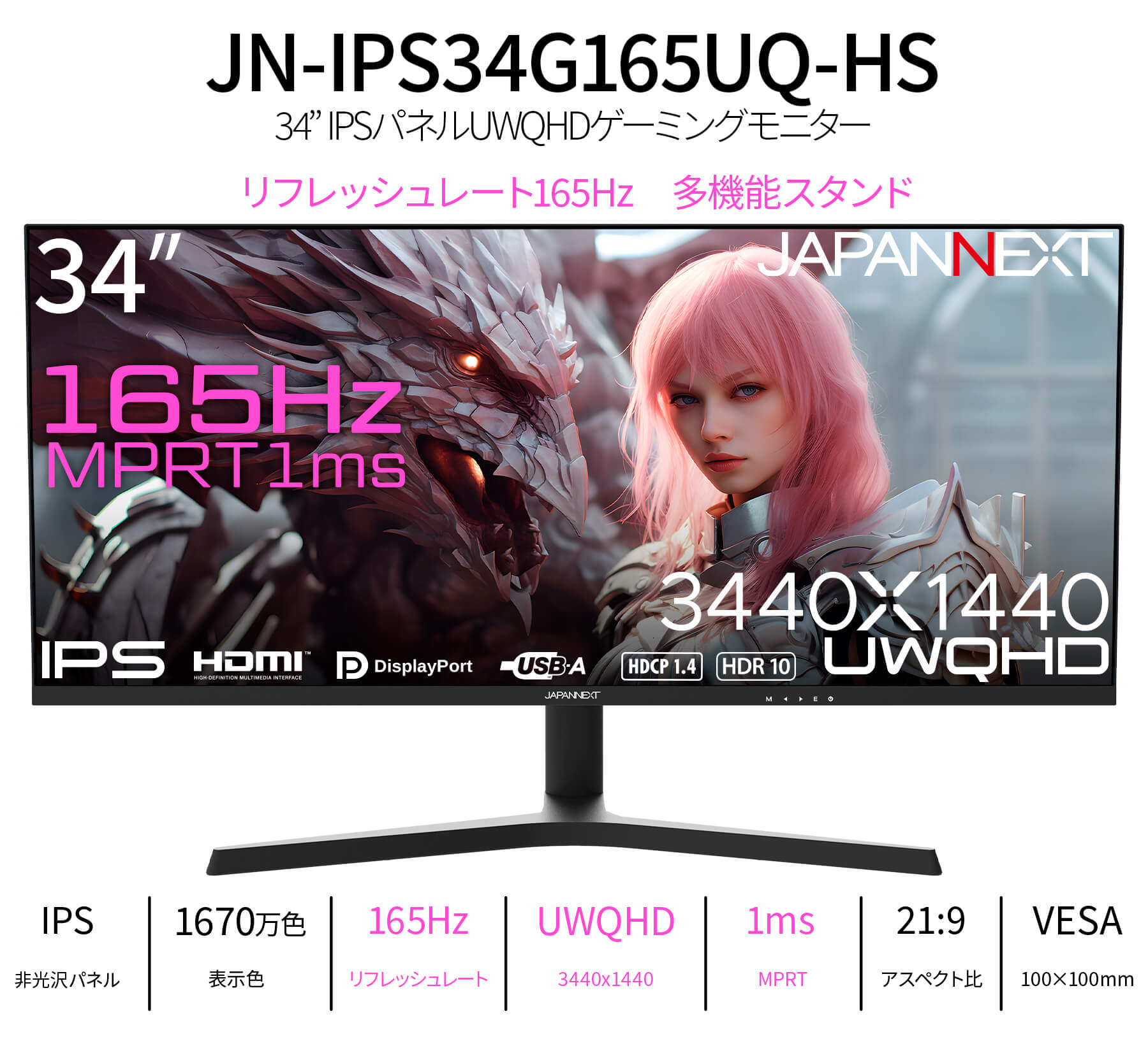 Amazon.co.jp: 日本エイサー Acer ウルトラワイドモニター Nitro