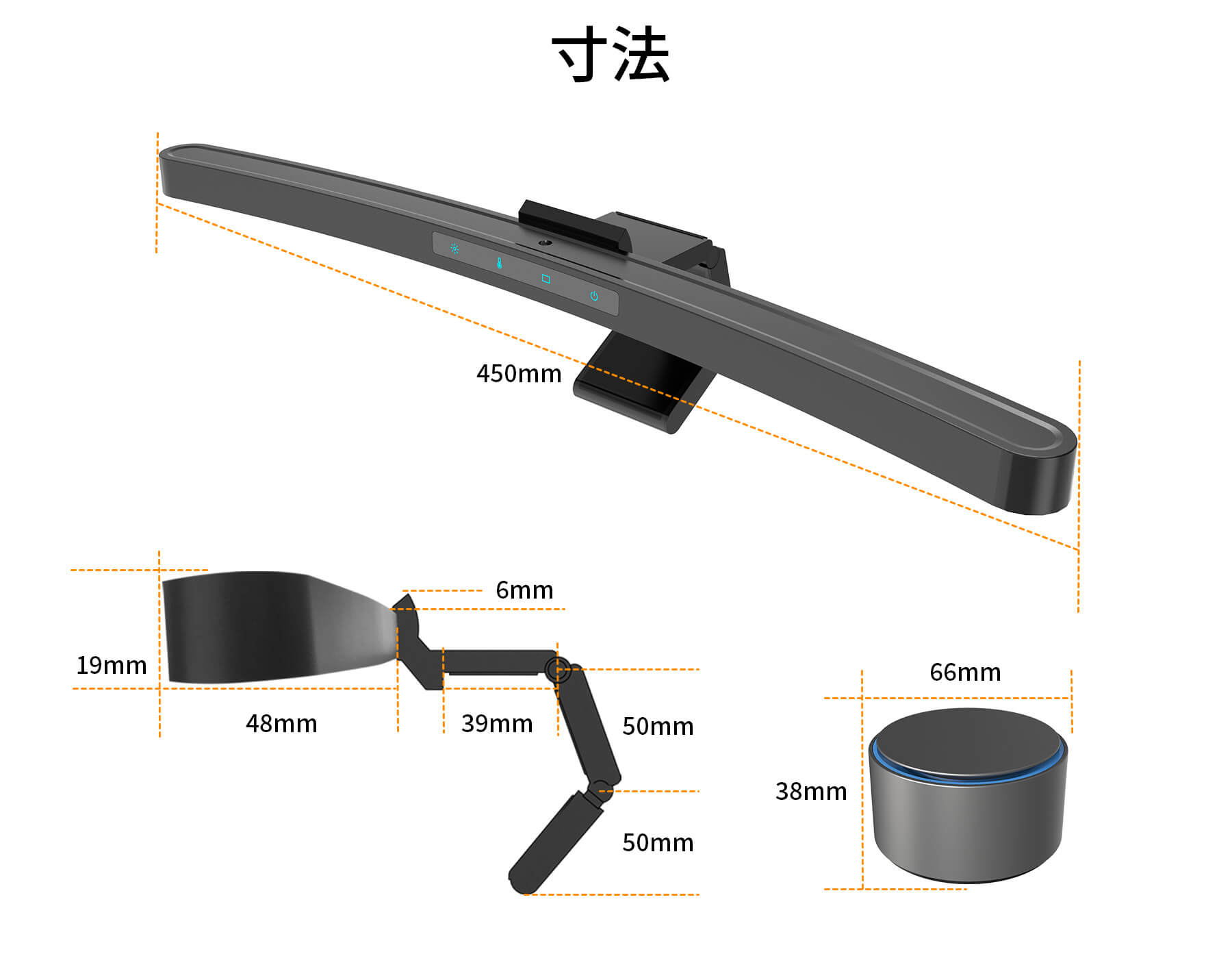 JAPANNEXT モニターライト(湾曲) JN-ML-R450R 明るさ/色温度調整