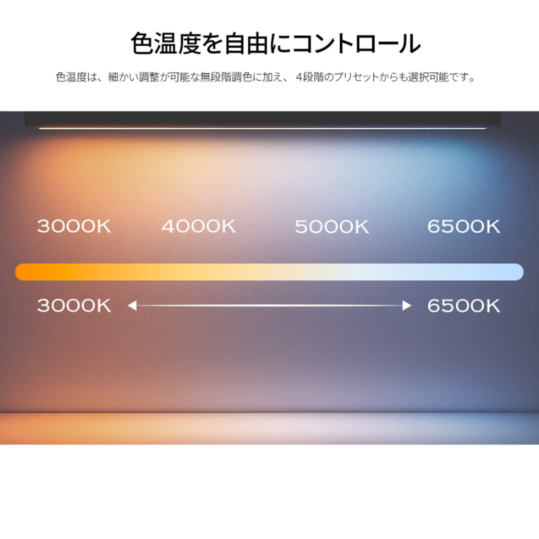 JAPANNEXT（ジャパンネクスト） モニターライト JN-ML-S400R 明るさ/色