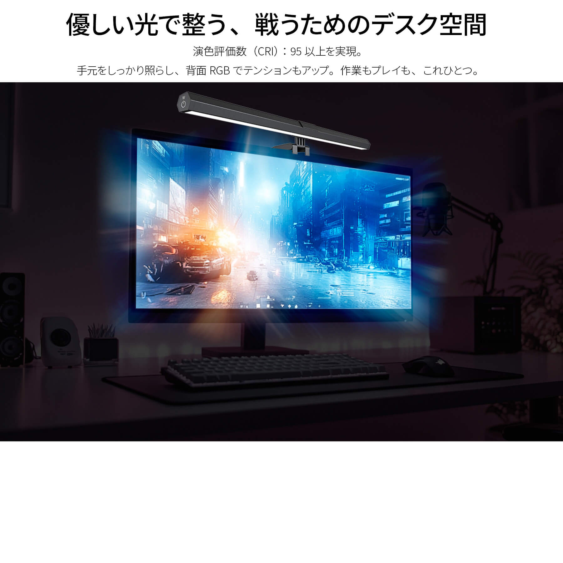 JAPANNEXT（ジャパンネクスト） ゲーミングモニターライト JN-ML-S400