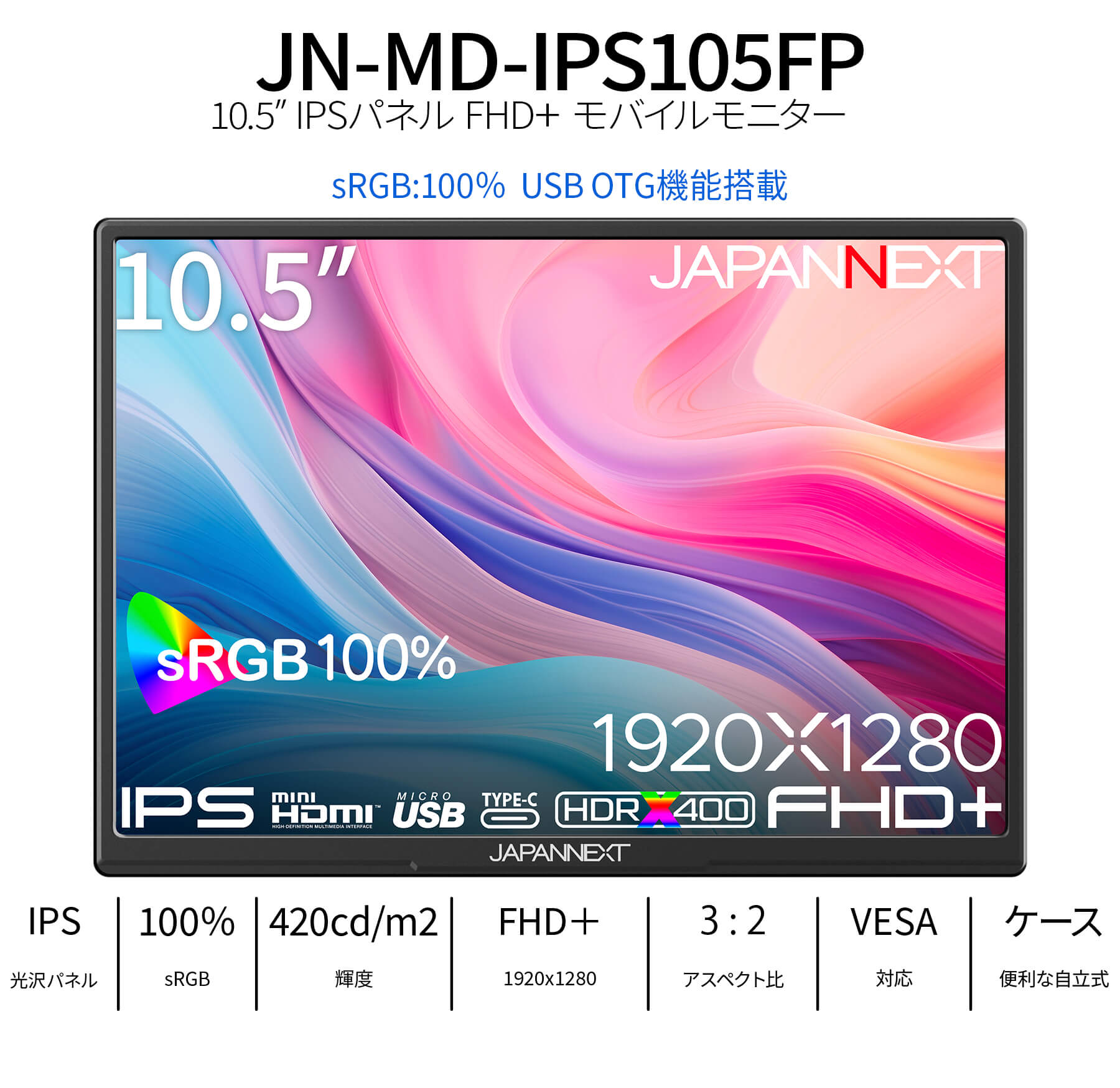 ポータブルモニター 10.5インチ フルHD Amazon.co.jp: moonka モバイルモニター 10.5インチ IPSパネル
