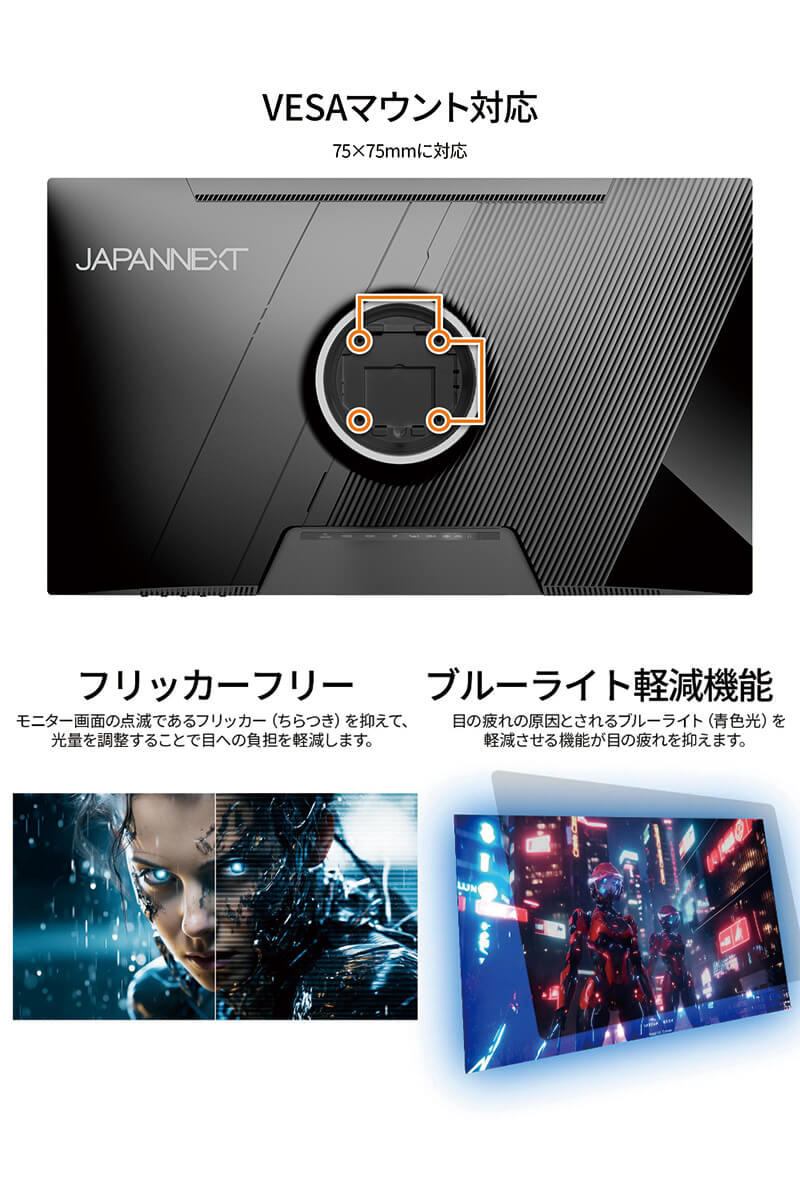 JAPANNEXT 27インチ IPSパネル搭載 120Hz/1ms(MPRT)対応 4K