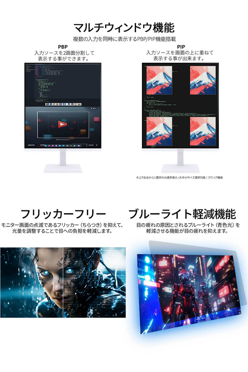 JAPANNEXT 27.6インチ IPSパネル搭載 SDQHD(2560x2880)解像度