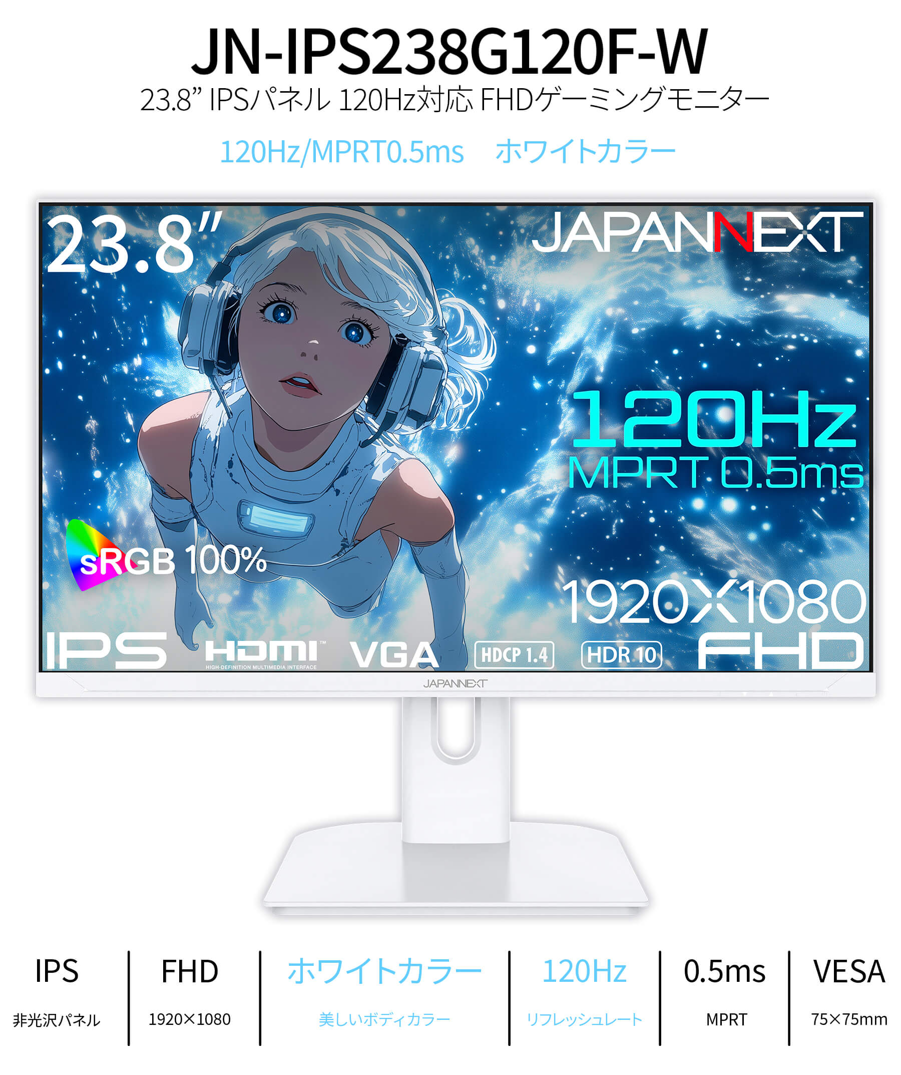 JAPAN NEXT 43.8インチ　ゲーミングモニター120Hz JAPANNEXT ゲーミングモニター 23.8インチ TNパネル WQHD ワイド