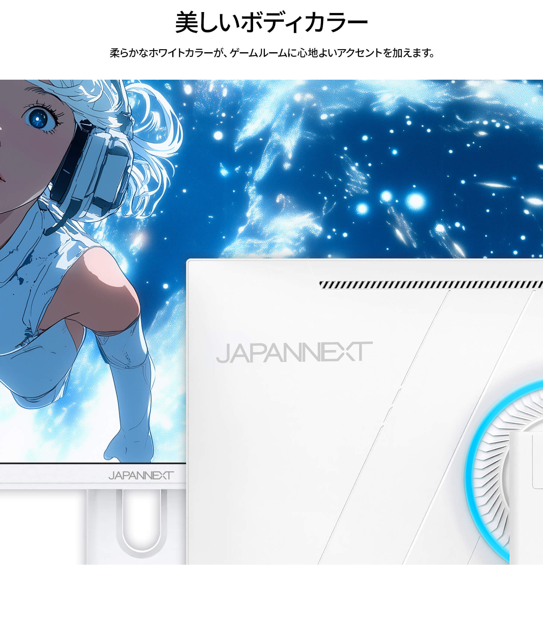 JAPANNEXT（ジャパンネクスト） 【ホワイトモデル】JAPANNEXT 23.8