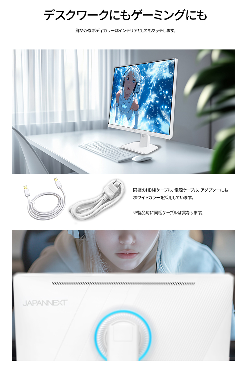 ネクストエナジー　カラーモニターセット 太陽光発電用カラーモニターセット