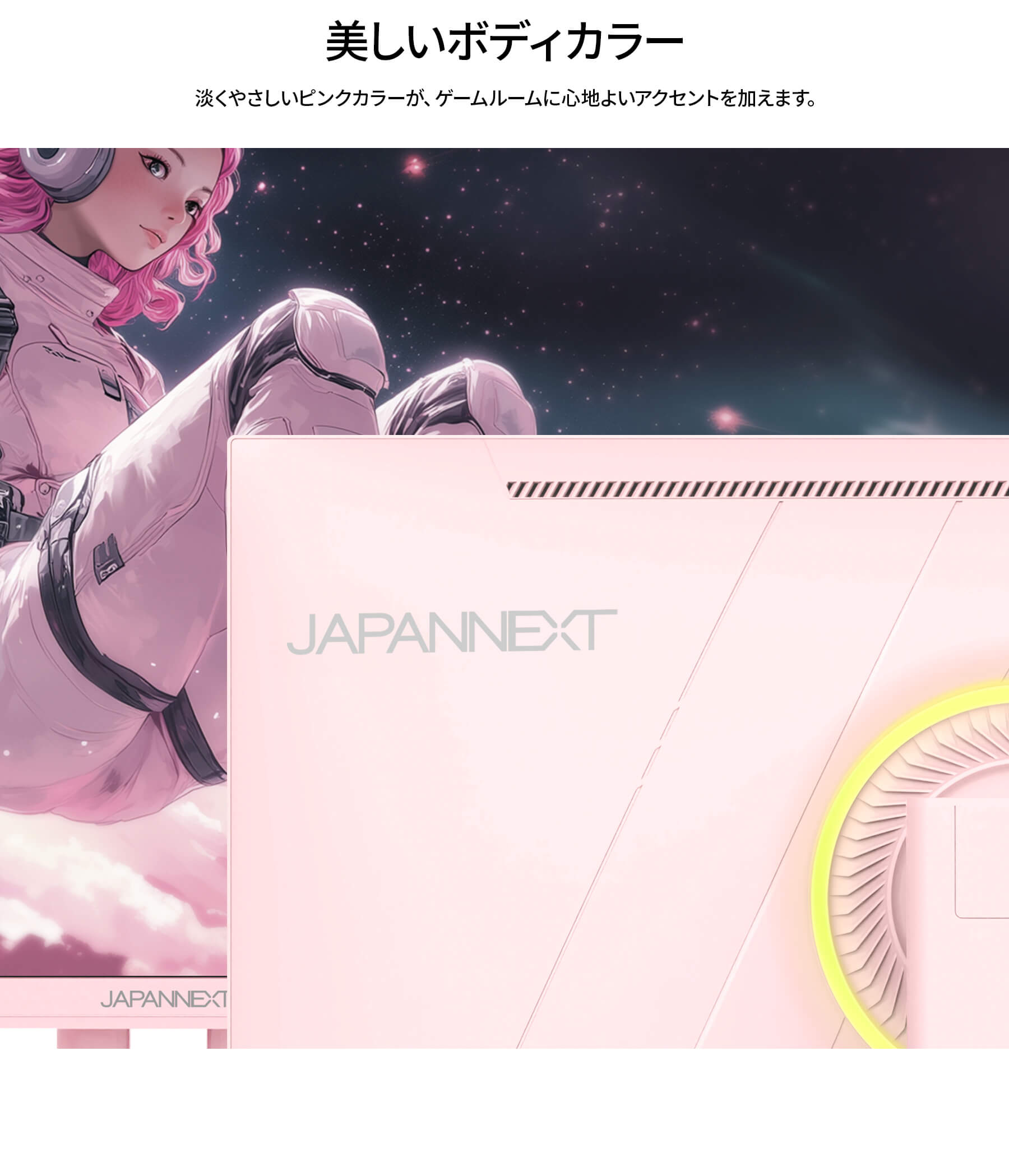 【ジャンク品】JAPANNEXT ゲーミングモニター 23.8 ピンク JAPANNEXT JN-238IPS165FHDR-PK 23．8型ゲーミング液晶