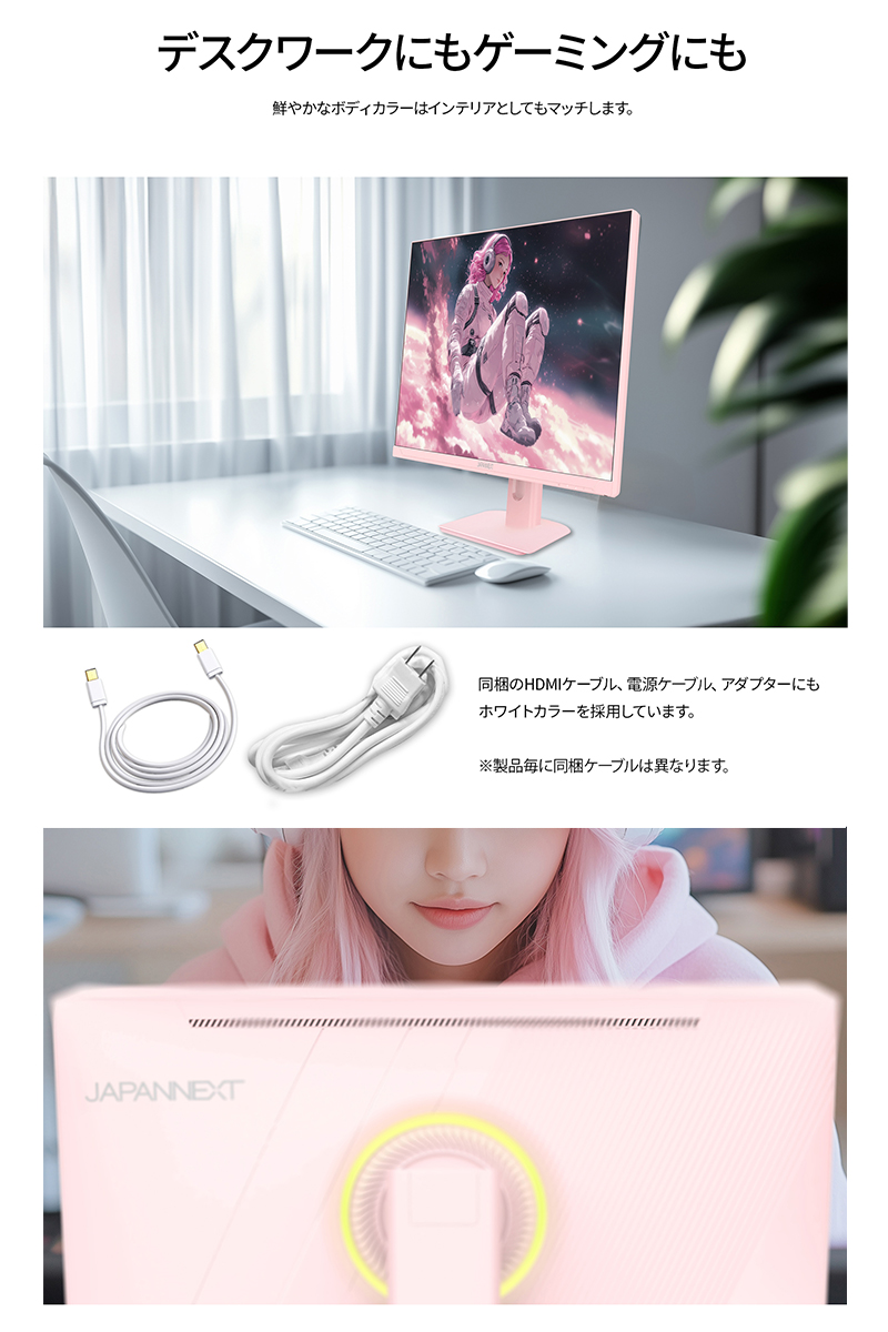 【ジャンク品】JAPANNEXT ゲーミングモニター 23.8 ピンク ピンクモデル】JAPANNEXT 23.8インチ IPSパネル搭載 フルHD
