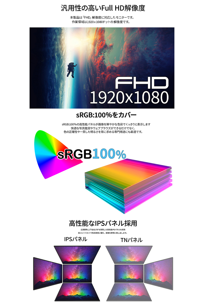 JAPANNEXT 【ピンクモデル】JAPANNEXT 23.8インチ IPSパネル搭載 120Hz