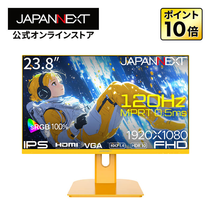 JAPANNEXT 【パープルモデル】JAPANNEXT 23.8インチ IPSパネル