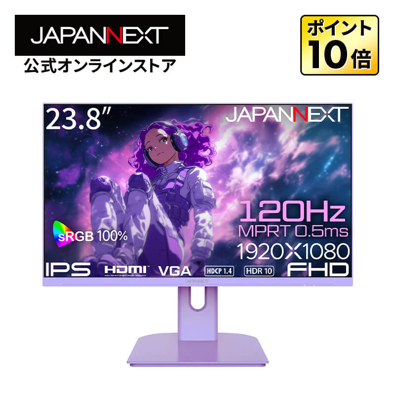 JAPANNEXT（ジャパンネクスト） 【ホワイトモデル】JAPANNEXT 23.8