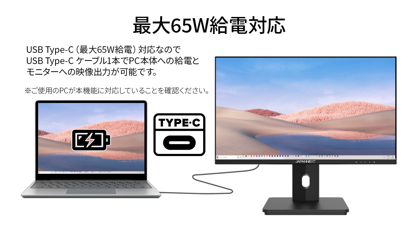 JAPANNEXT JN-I215FLFHSP-C65W 21.5インチ IPS フルHD(1920 x 1080) 液晶モニター 昇降式スタンド採用  USB-C(最大65W給電)対応 HDMI KVM機能 ジャパンネクスト : 4589511171219 : JAPANNEXTオンラインストア -  通販 - Yahoo!ショッピング