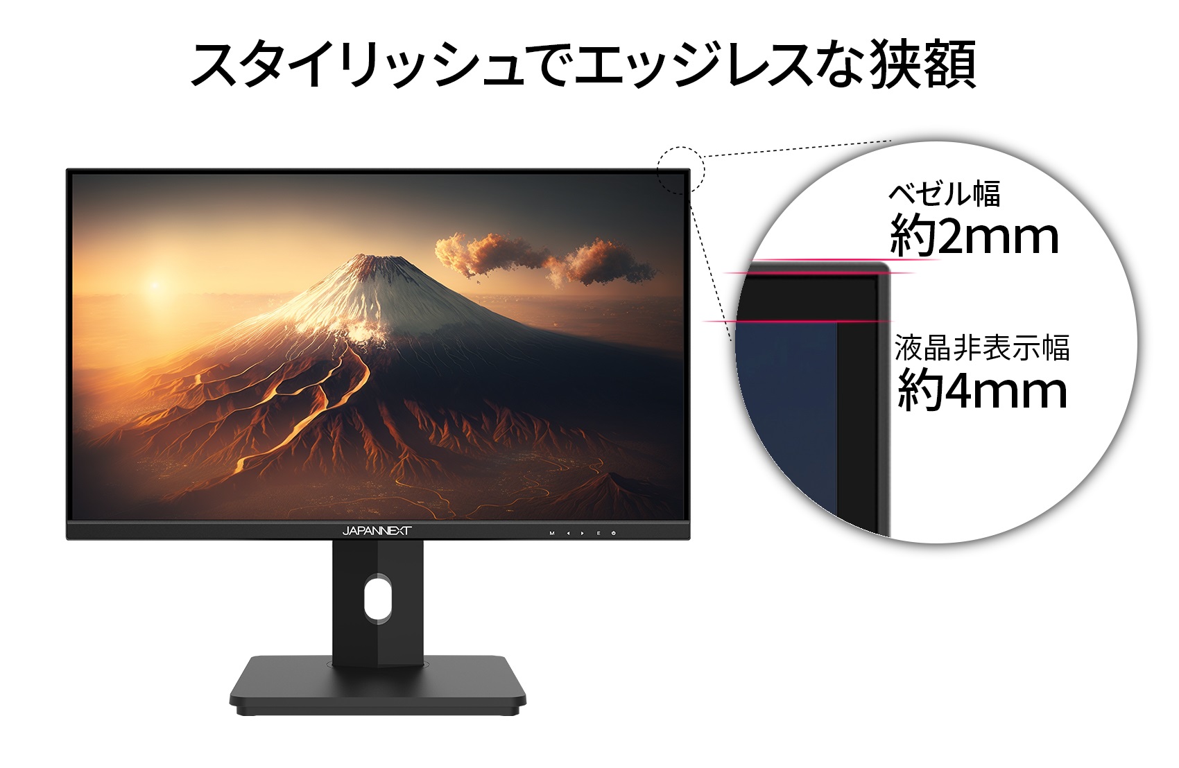 液晶付きミニPC+21.5型モニターセット バッテリー駆動　office付 ミニPC 21.5型モニター フルセット office 付