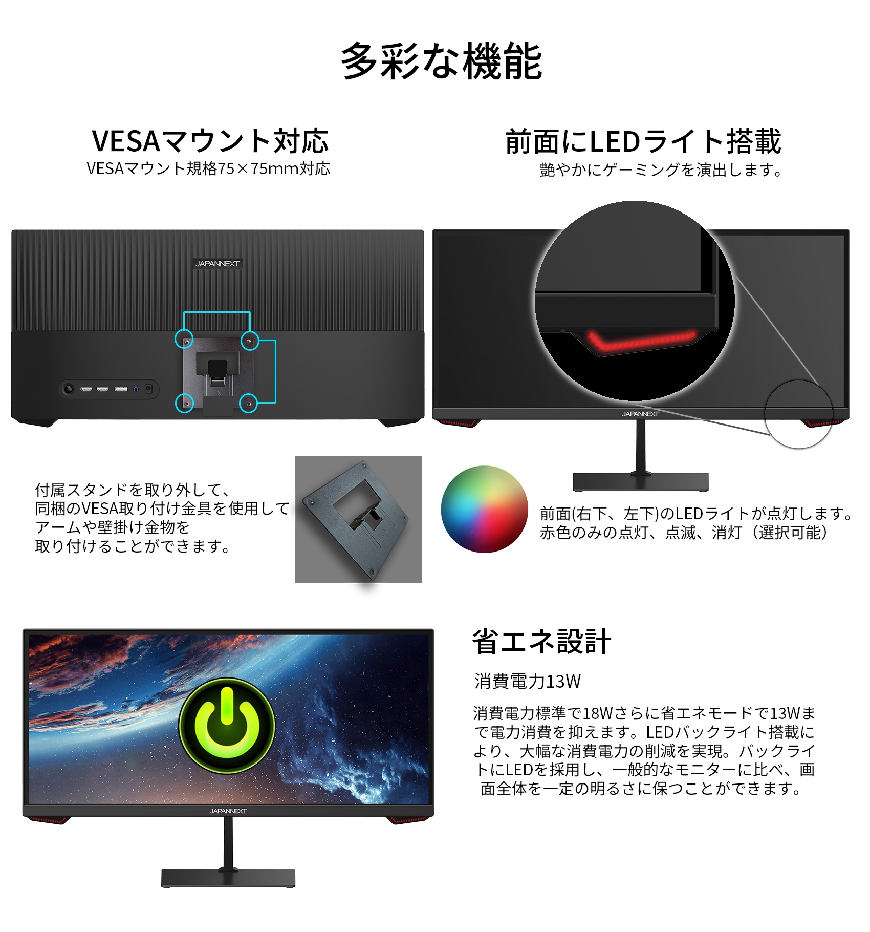 JAPANNEXT ゲーミングモニター 23.3インチ VAパネル WFHD ウルトラワイドモニター 200Hz PC ゲーム 高画質 JN-VG233WFHD200  ワイドモニター ジャパンネクスト : 4589511171233 : JAPANNEXTオンラインストア - 通販 - Yahoo!ショッピング