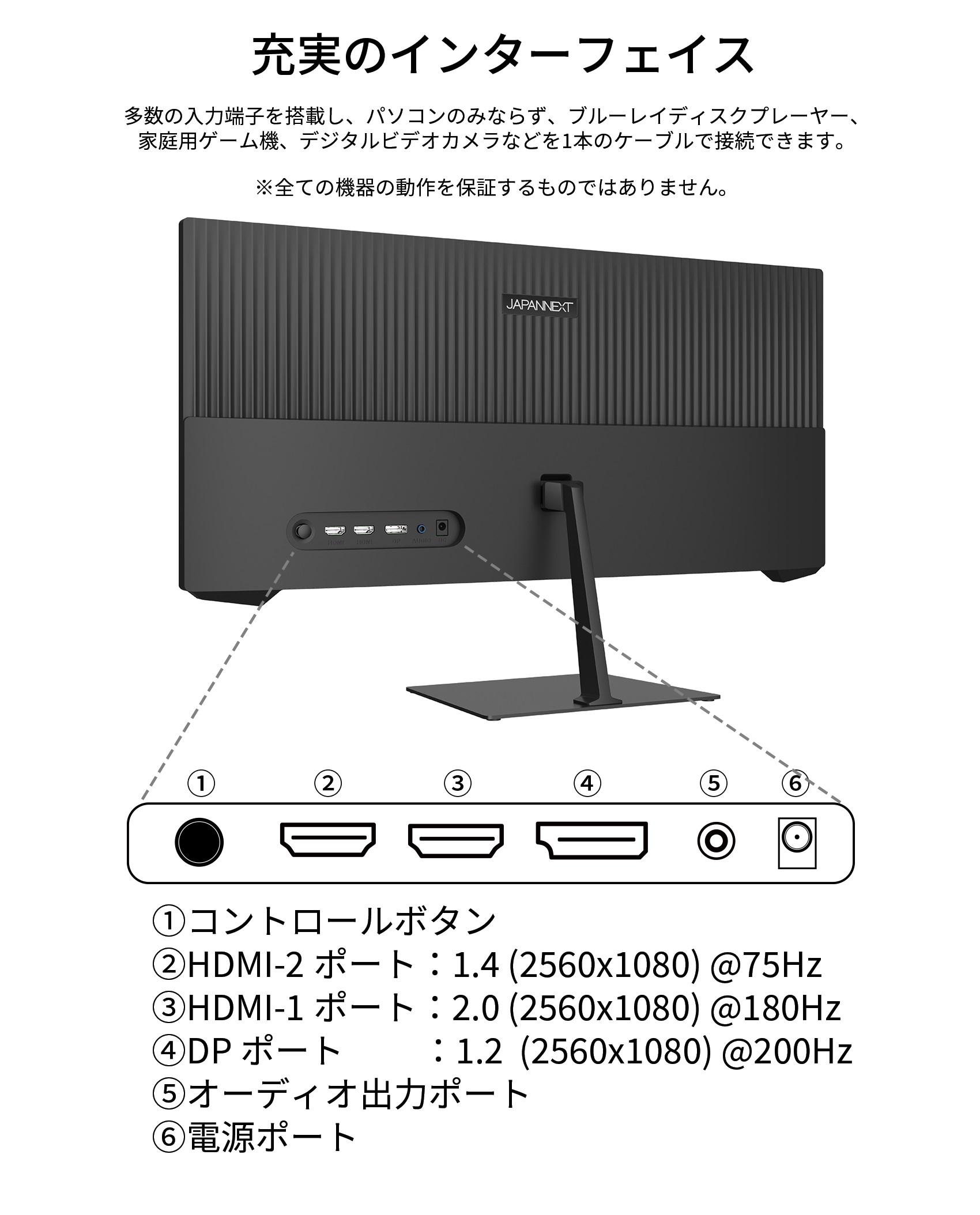 JAPANNEXT ゲーミングモニター 23.3インチ VAパネル WFHD ウルトラ