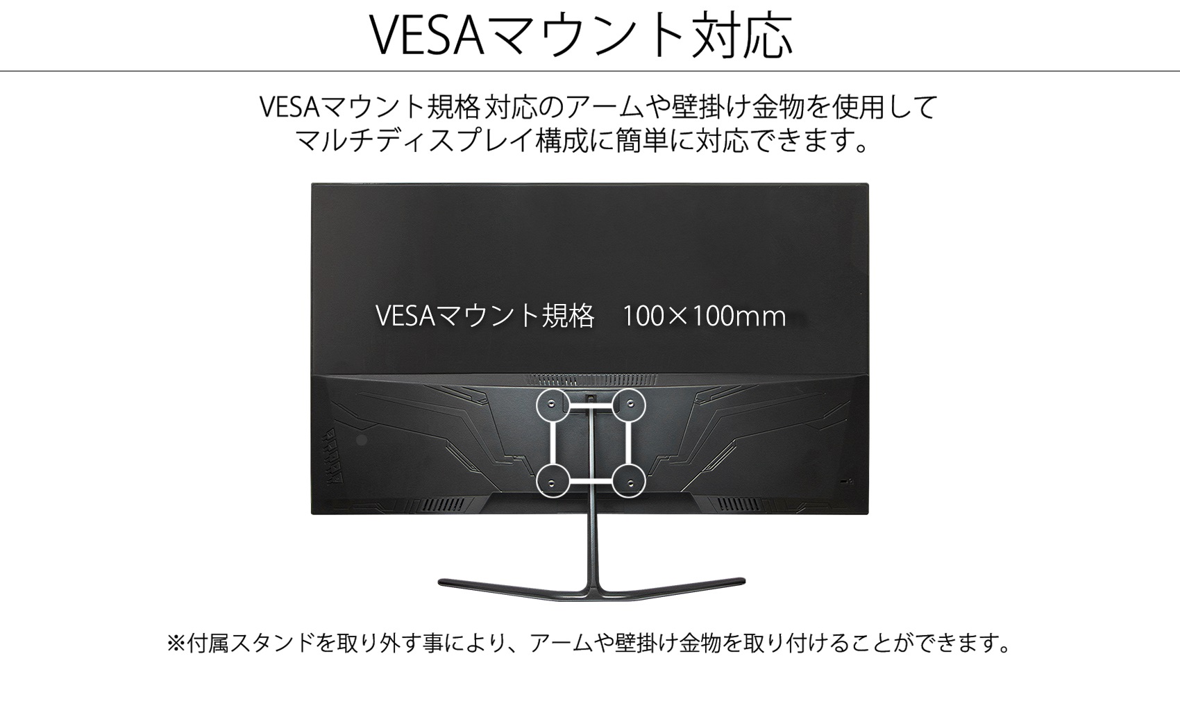31.5インチ 144hz JAPANNEXT WQHD ゲーミング モニター JAPANNEXT ゲーミングモニター 31.5インチ VAパネル WQHD ワイド