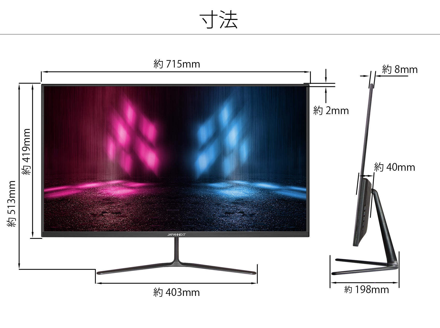 31.5インチ 144hz JAPANNEXT WQHD ゲーミング モニター Amazon.co.jp: JAPANNEXT 31.5インチ ゲーミングモニター 144Hz