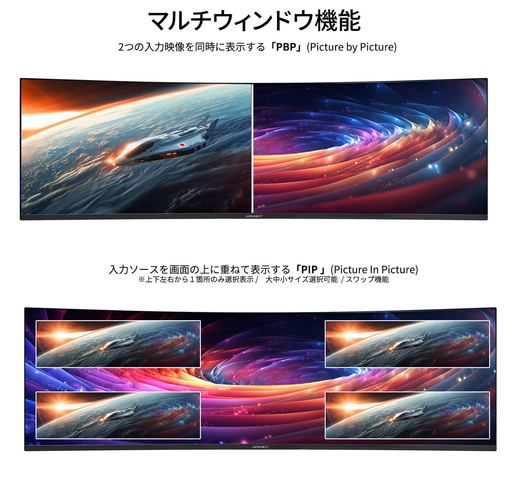 JAPANNEXT（ジャパンネクスト） JAPANNEXT 49インチ IPSパネル搭載