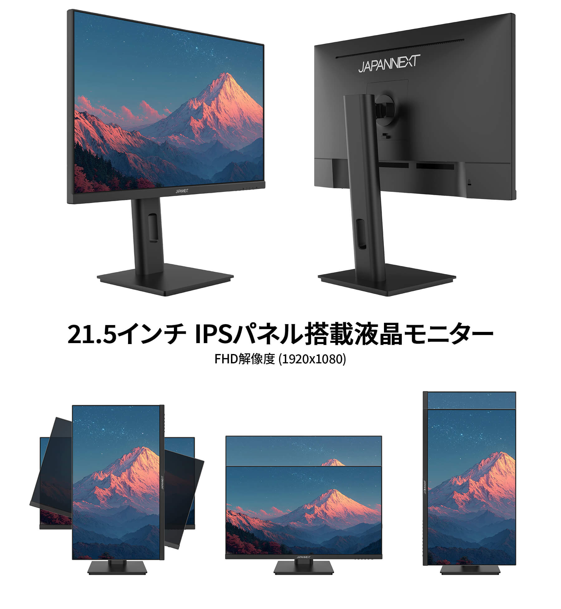 ★フルHD★ 21.5インチ ワイド液晶モニター◇FRONTIER◇ JAPANNEXT 21.5インチ IPSパネル搭載 フルHD解像度 液晶モニター