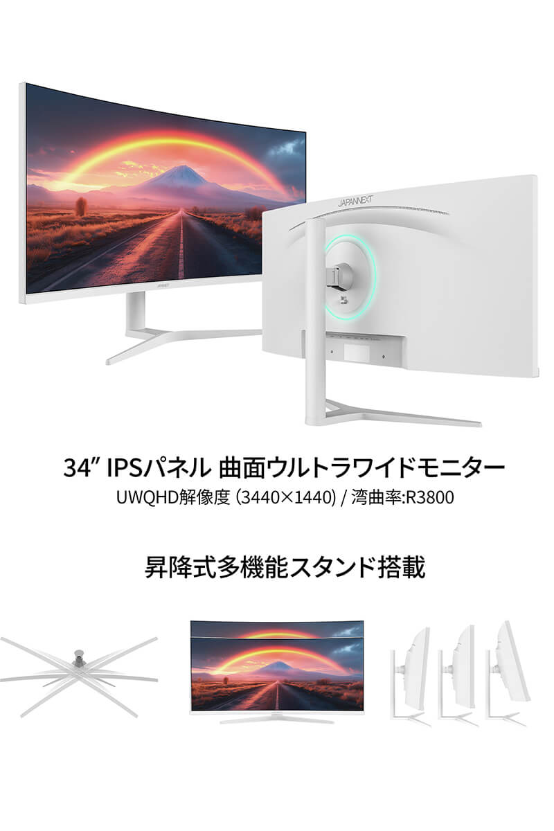 HKC 曲面モニター ホワイト 本体 Amazon.co.jp: HKC モニター 34インチ 4K/4MS VA 曲面 ウルトラ