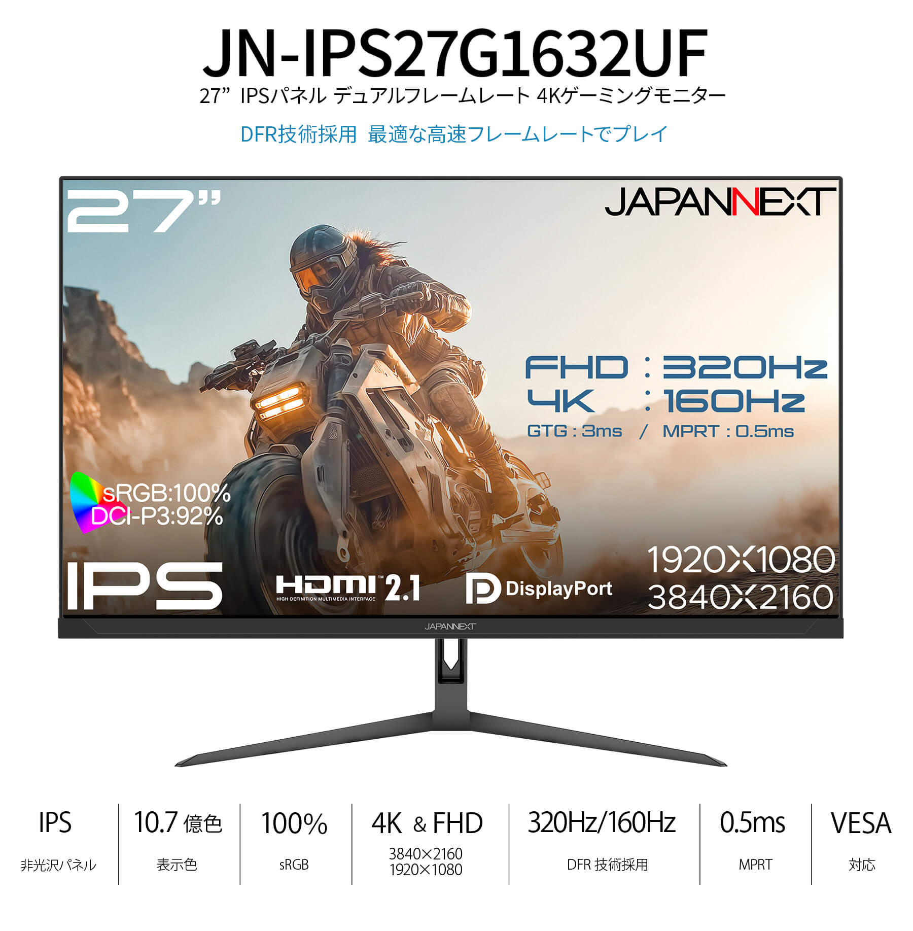 (更に値下げ)JAPANNEXT 27インチ4Kモニター Amazon.co.jp: JAPANNEXT 27インチ モニター 4K UHD 3840x2160