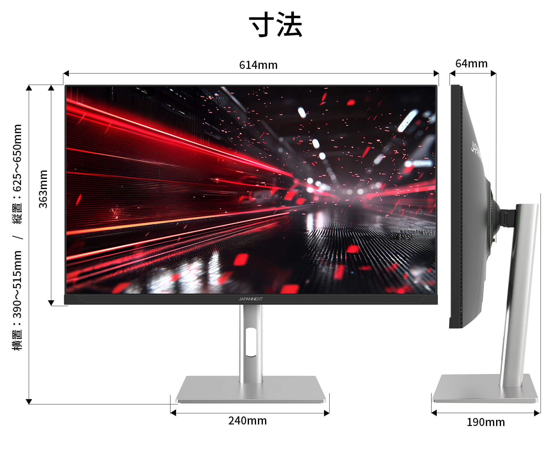 JAPANNEXT（ジャパンネクスト） JAPANNEXT 27インチ IPSパネル搭載