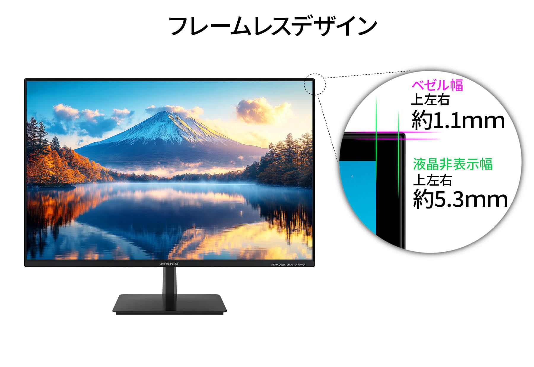 JAPANNEXT 【ECサイト限定】 24インチ IPSパネル搭載 WUXGA