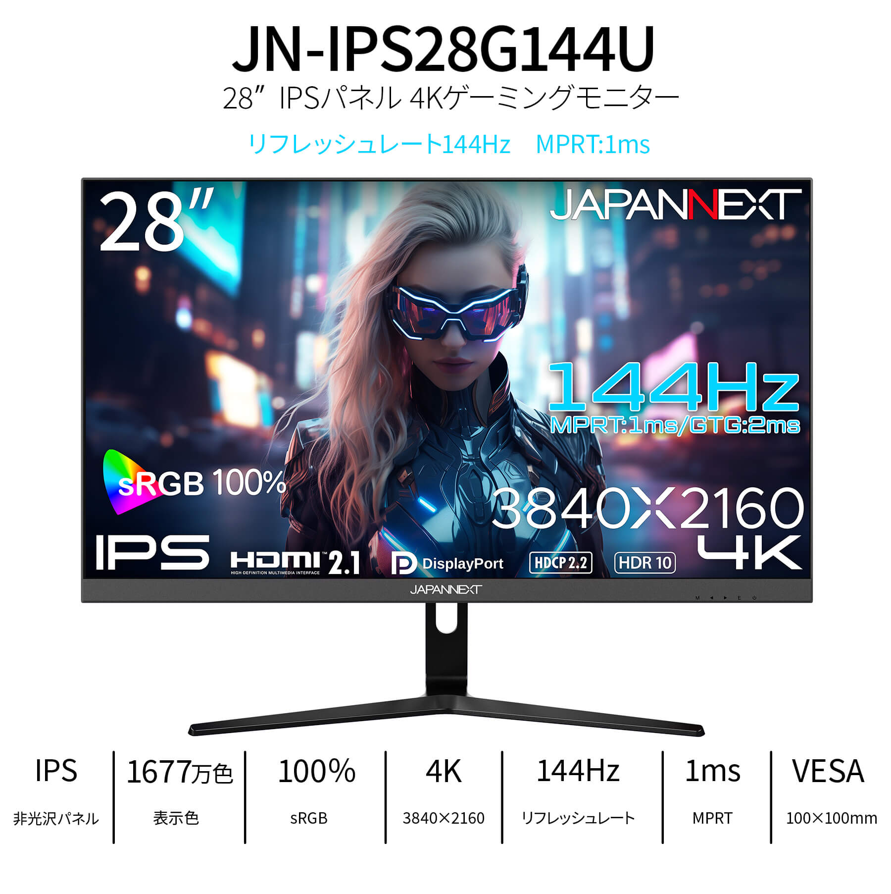 テレビ NUON JAPANNEXT 27インチ IPSパネル搭載 4K(3840x2160)解像度 大阪