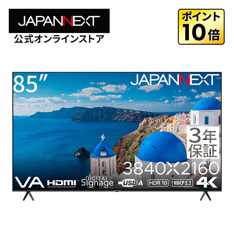 85インチ VA 4K 716+3rFIdIL._UF350,350_QL50_.jpg