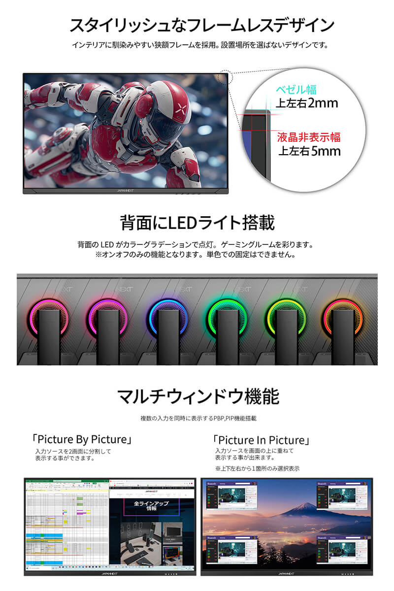 JAPANNEXT 27インチ TNパネル搭載 165Hz/1ms(MPRT)対応 WQHD
