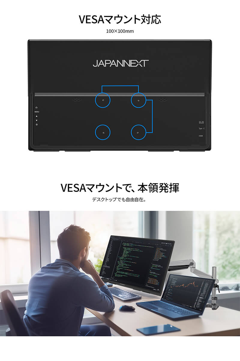 JAPANNEXT（ジャパンネクスト） JAPANNEXT 23.8インチ IPSパネル搭載