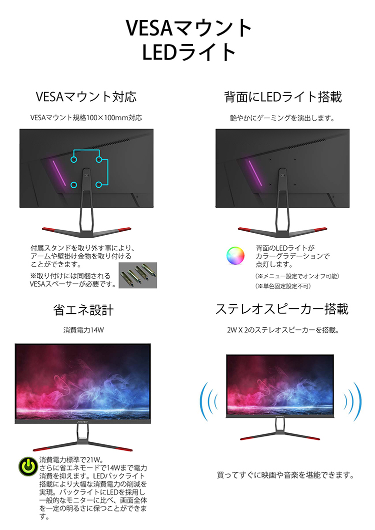 JAPANNEXT ゲーミングモニター 24.5インチ フルHD ゲーム 240Hz 1ms