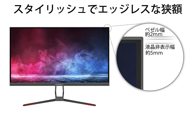 JAPANNEXT ゲーミングモニター 24.5インチ フルHD ゲーム 240Hz 1ms 