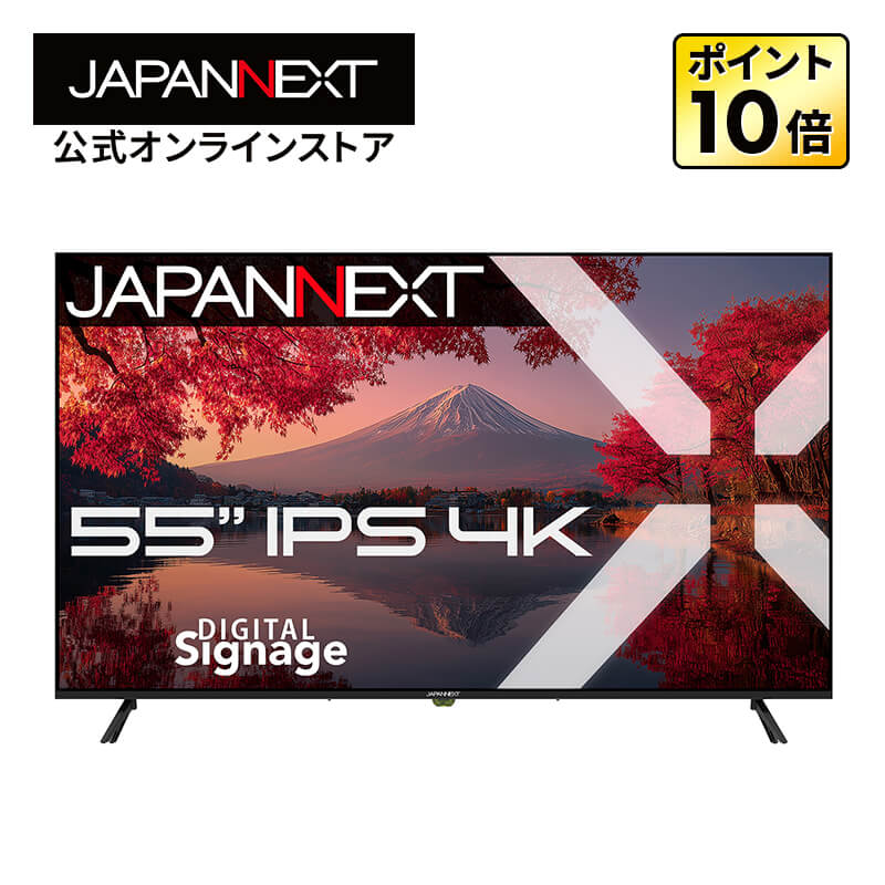 J109R ジャパンネクスト JAPANNEXT 55型 液晶 リモコン無し JAPANNEXT（ジャパンネクスト） 【5年保証モデル】 JAPANNEXT 55インチ
