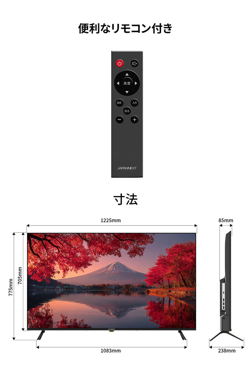 JAPANNEXT 55型モニター 1台 JN-HDR55IPSUHD-M 4K液晶ディスプレイ ワイド 55インチ JAPANNEXT その他