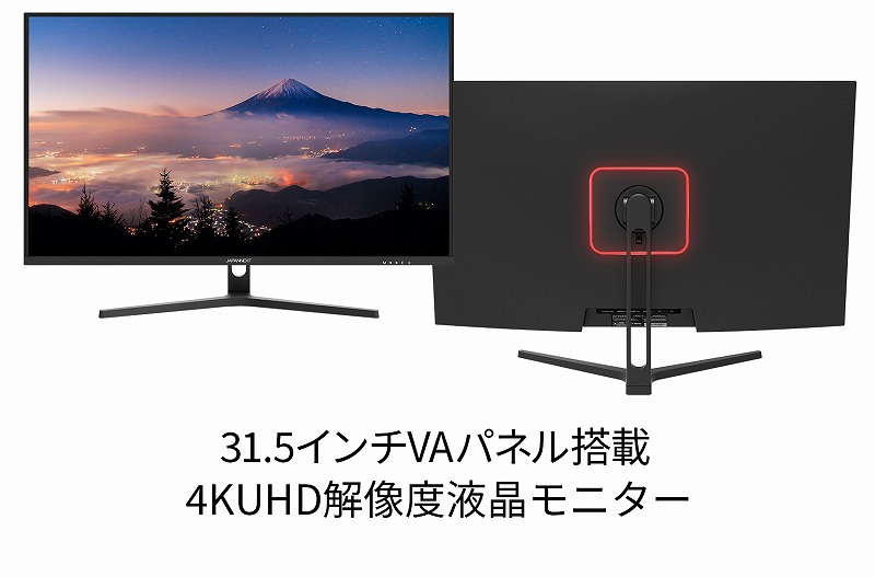 JAPANNEXT 液晶モニター 31.5インチ VAパネル 4K ワイド 60Hz 