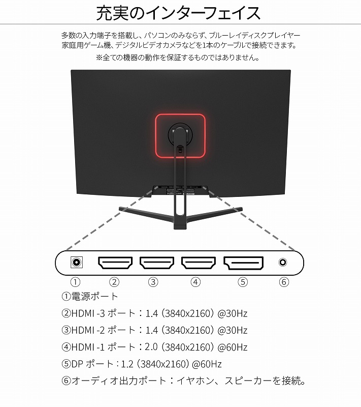 JAPANNEXT 液晶モニター 31.5インチ VAパネル 4K ワイド 60Hz PC HDMI