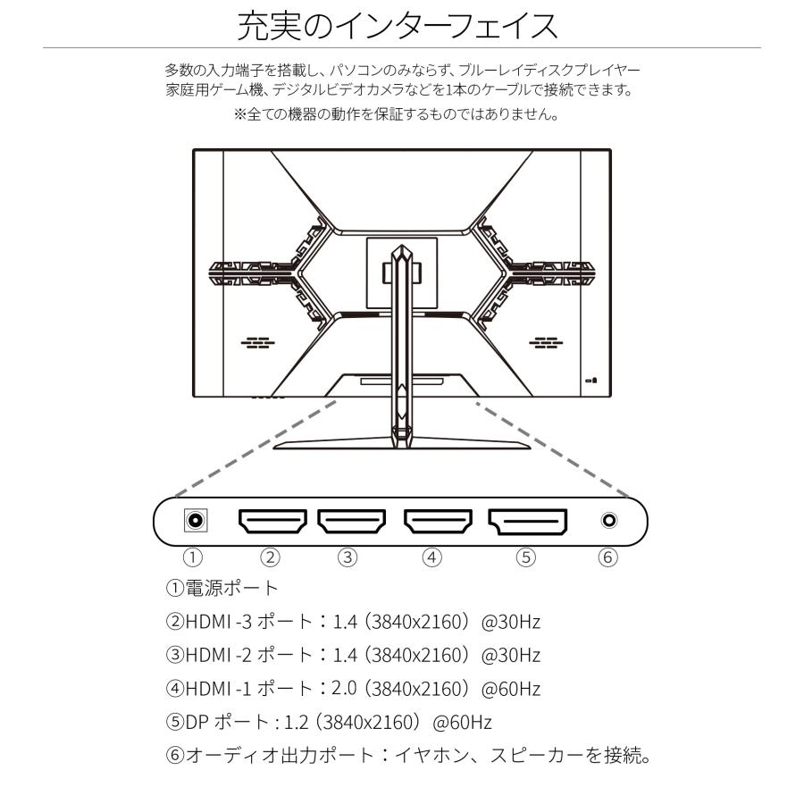 JAPANNEXT 液晶モニター 31.5インチ 4K PC ゲームHDMI DP ノングレア ワイド スピーカー VESA 高画質 JN-IPS315UHDR ジャパンネクスト｜japannext｜18