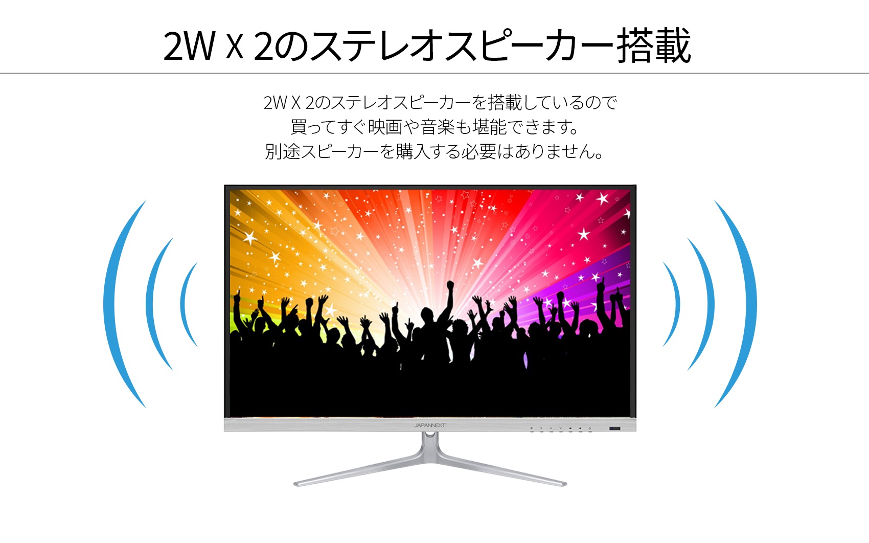 JAPANNEXT 液晶モニター 32インチ IPSパネル 4K ワイド 60Hz PC HDMI 