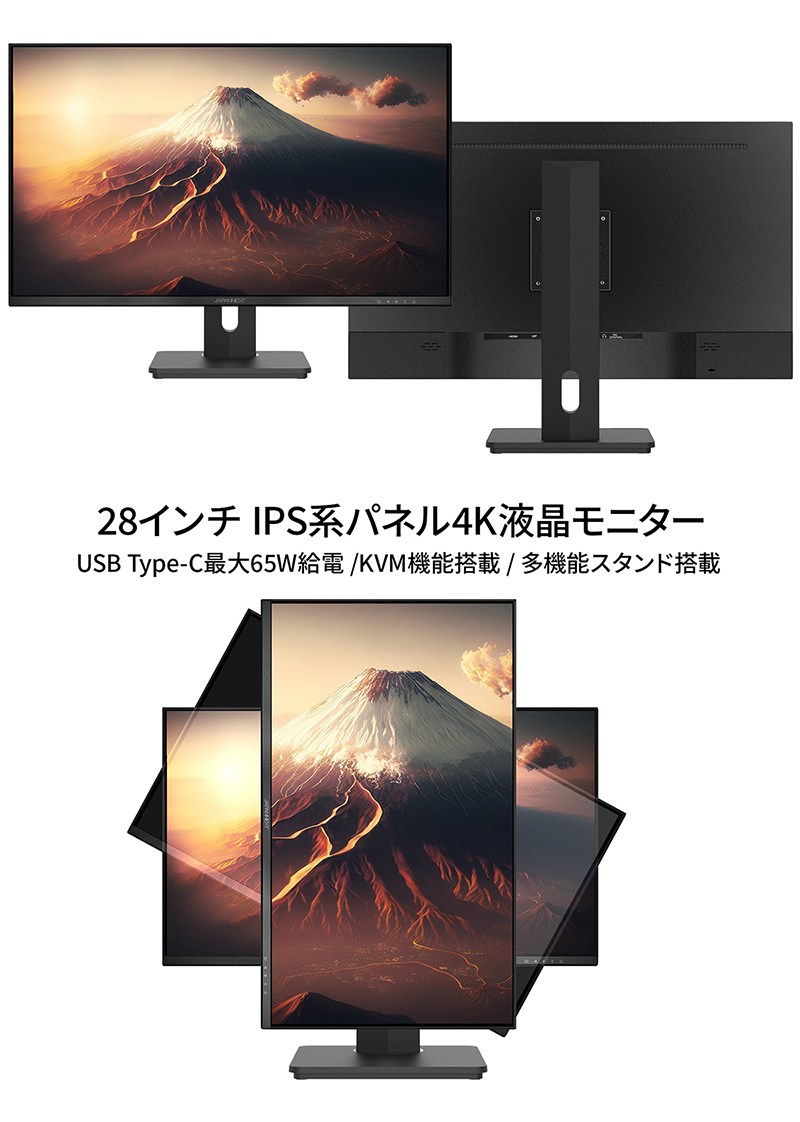 JAPANNEXT 28型 IPS 4K液晶モニター USB Type-C(最大65W給電対応） JN 