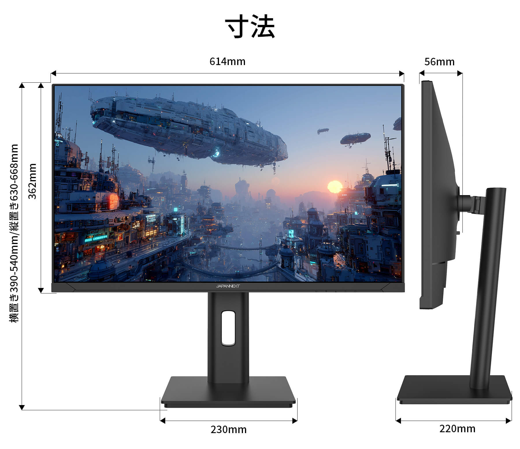 JAPANNEXT（ジャパンネクスト） JAPANNEXT 27インチ IPSパネル搭載