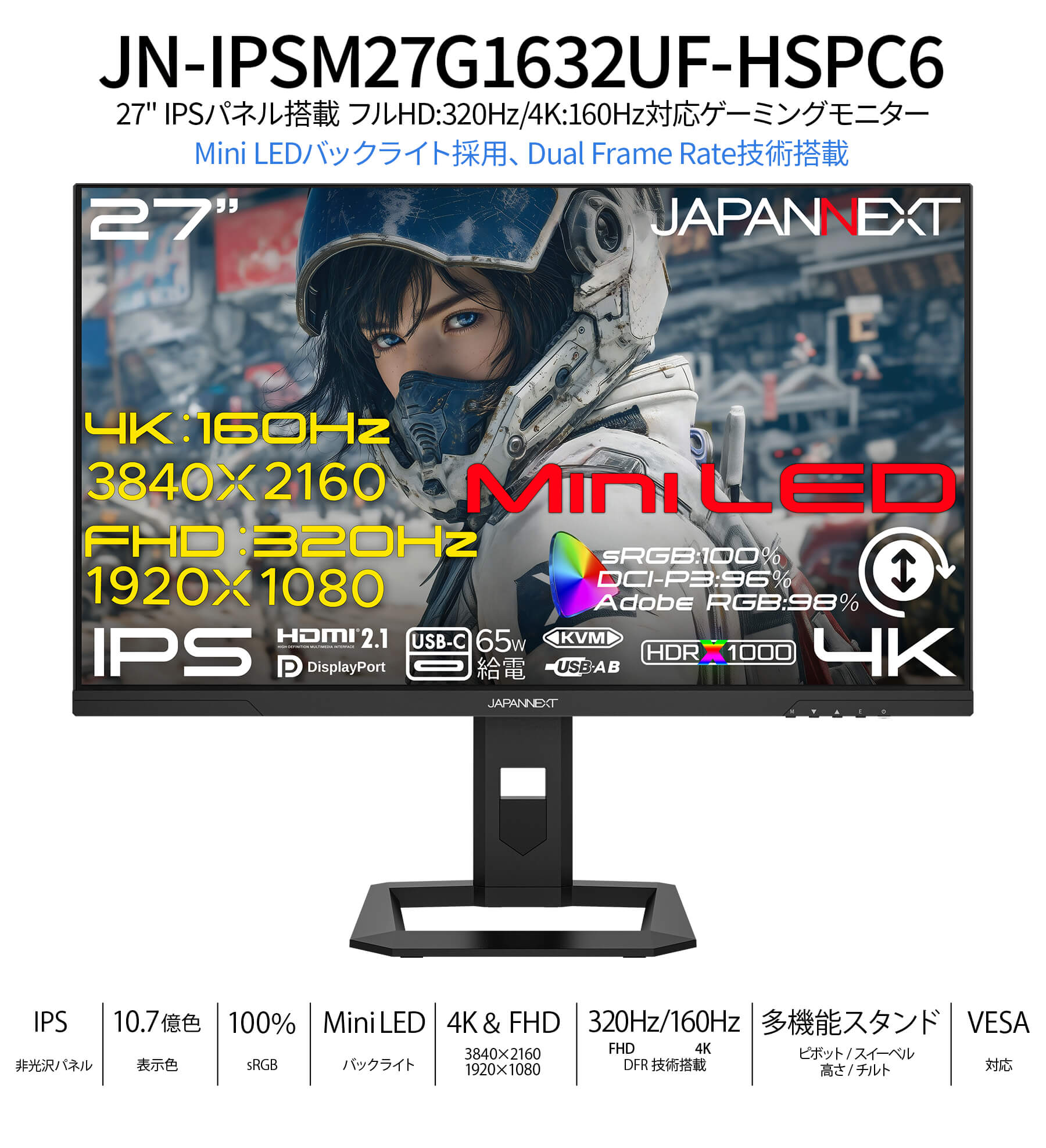 JAPANNEXT（ジャパンネクスト） JAPANNEXT 27インチ IPSパネル搭載