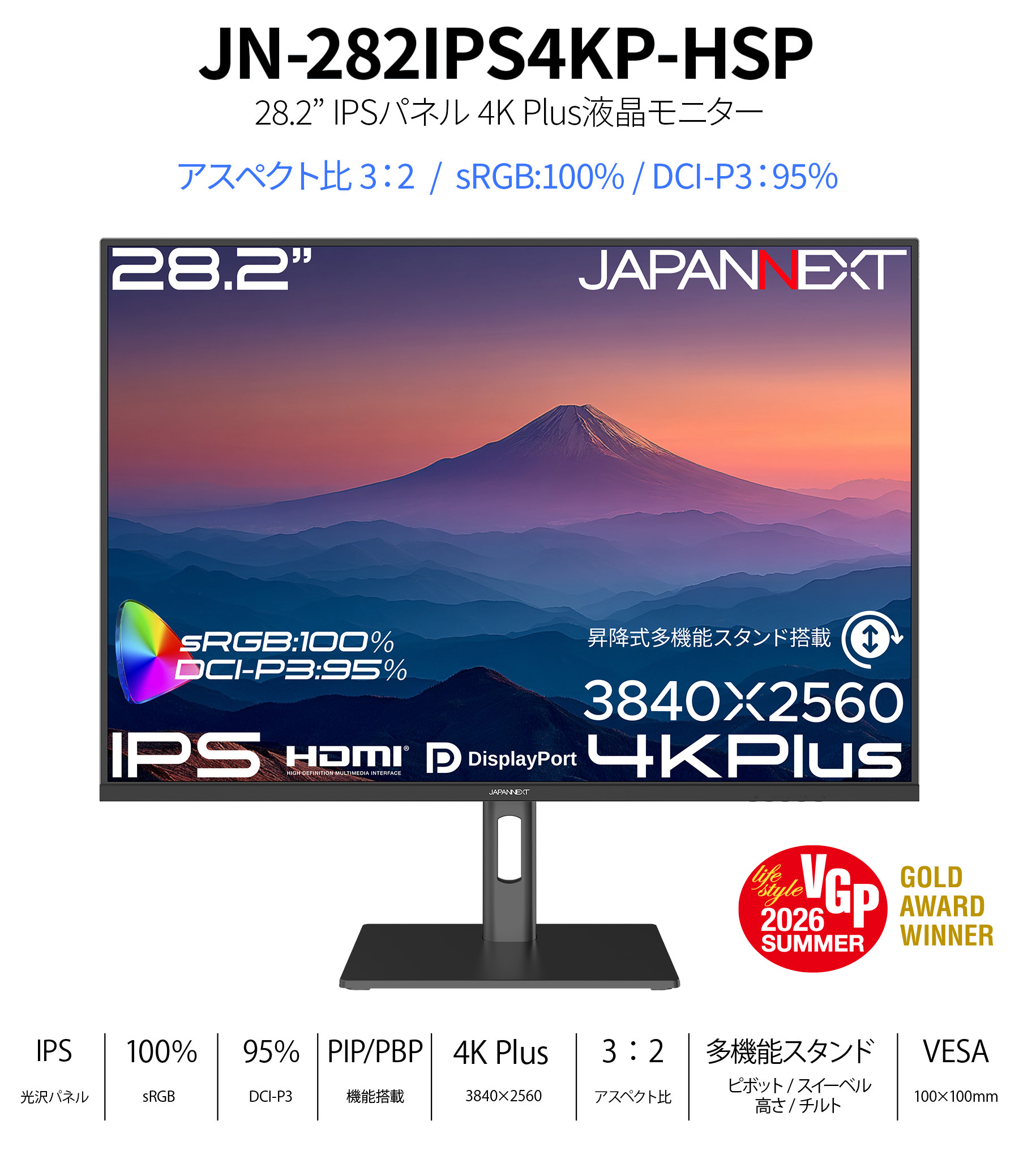 4589511173442_vgp.jpg