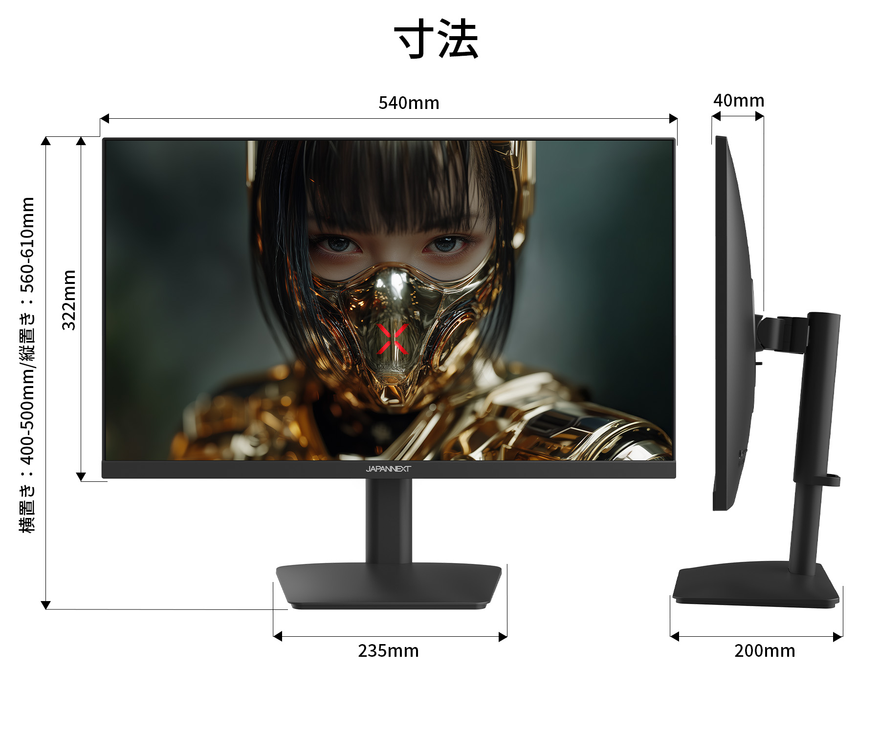 JAPANNEXT（ジャパンネクスト） JAPANNEXT 23.8インチ IPSパネル搭載