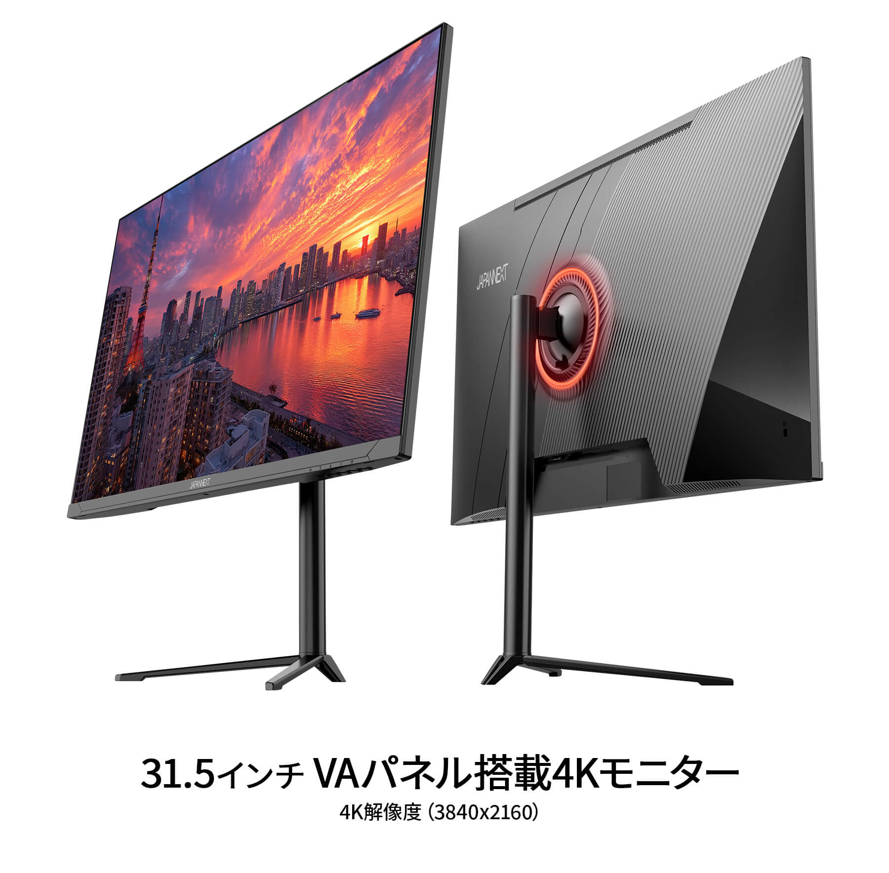 JAPANNEXT（ジャパンネクスト） JAPANNEXT 31.5インチ VAパネル搭載 4K
