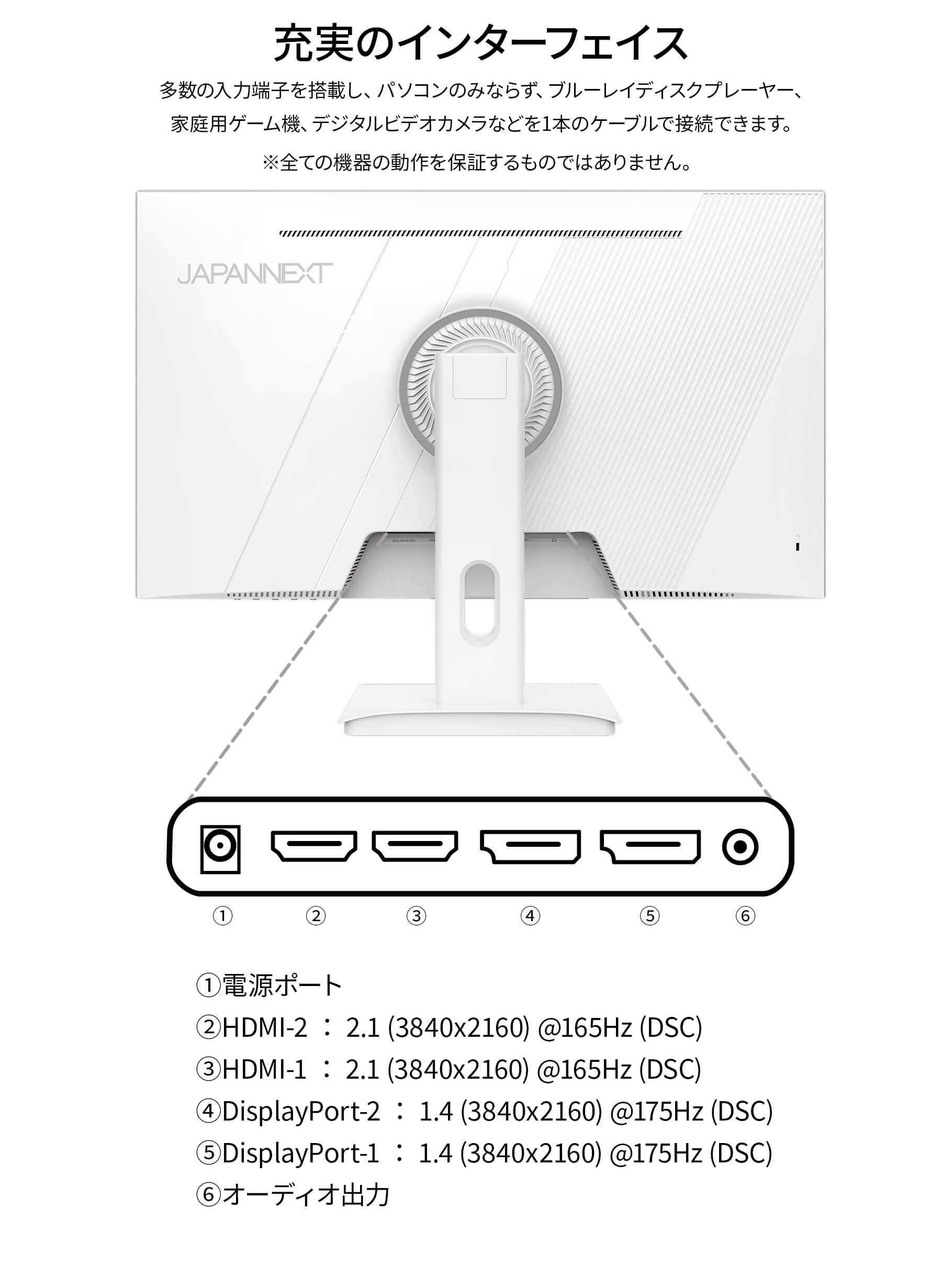 JAPANNEXT（ジャパンネクスト） JAPANNEXT 27インチ IPSパネル搭載